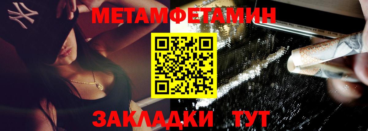 Amphetamine VHQ Десногорск