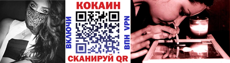 КОКАИН 99%  blacksprut зеркало  Десногорск 