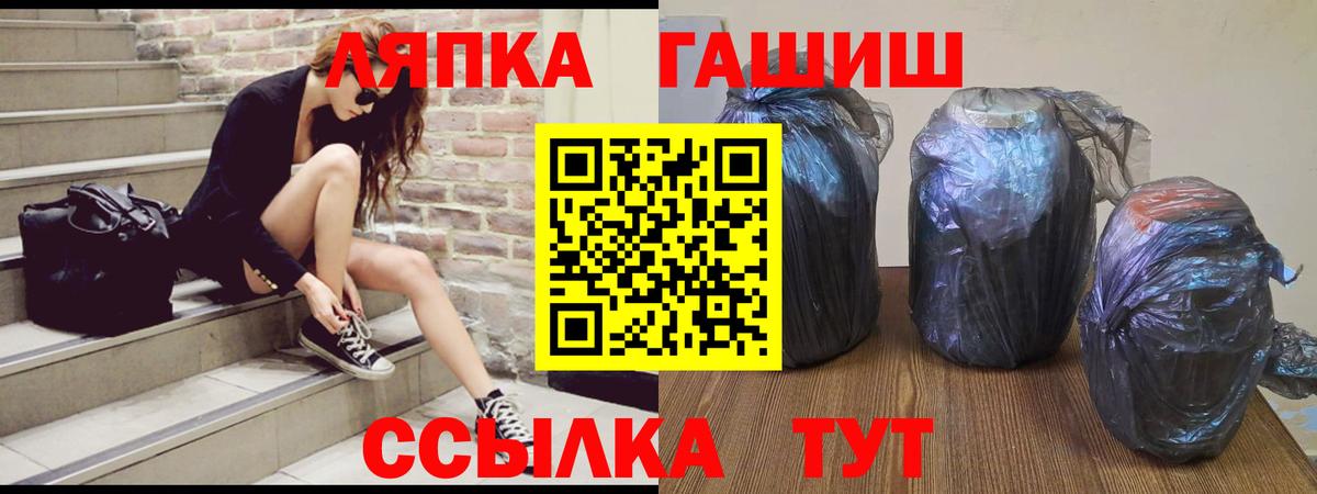 ГАШИШ 40% ТГК Десногорск