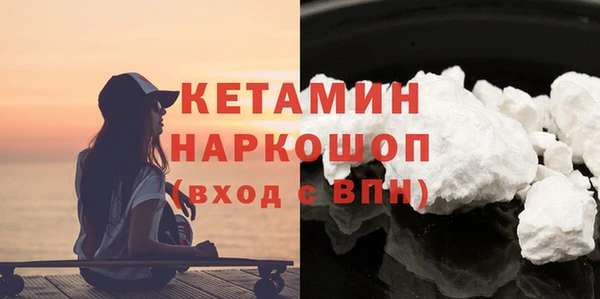мефедрон Алексин