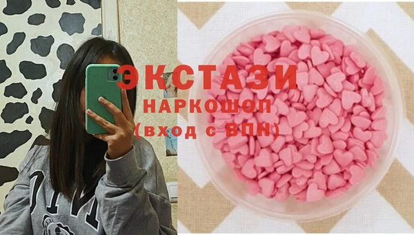 мефедрон Алексин