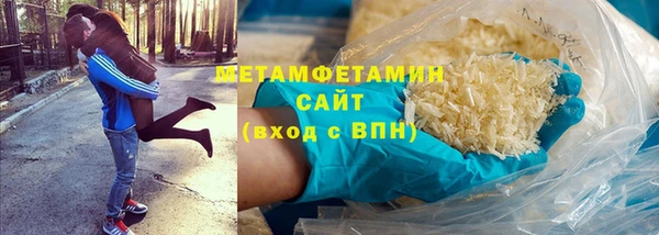 мефедрон Алексин