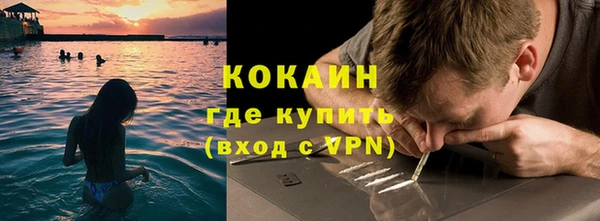 мефедрон Алексин