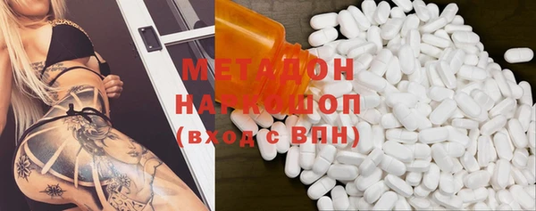 мефедрон Алексин
