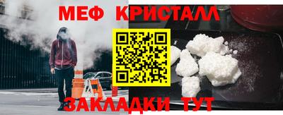 дмт Можайск