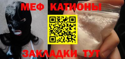 дмт Можайск