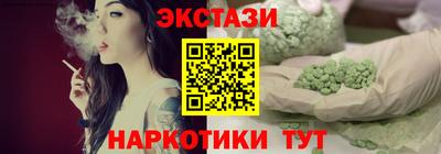 дмт Можайск