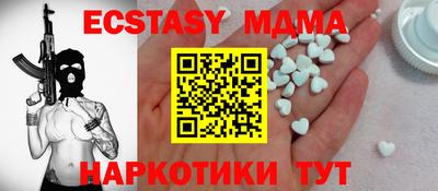 дмт Можайск
