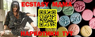 дмт Можайск
