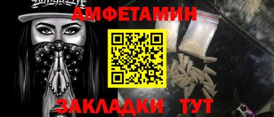 дмт Можайск