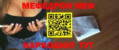 прущая мука Можга