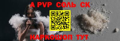 прущая мука Можга