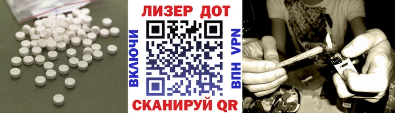 закладка  Десногорск  LSD-25 экстази кислота 