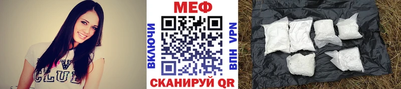 МЕФ мука Десногорск