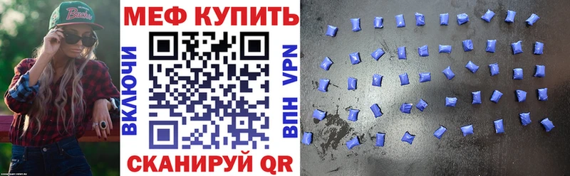 наркота  Десногорск  МЕФ кристаллы 