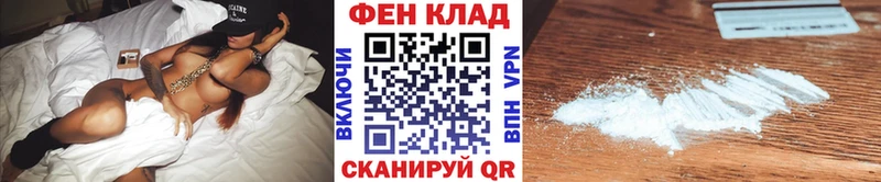 Первитин Methamphetamine Десногорск