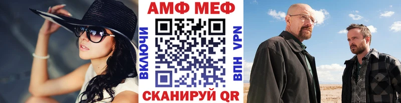 Первитин винт  Десногорск 