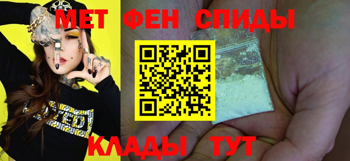 КОКАИН  Вход с VPN  Десногорск  NBOMe  Гашиш  Меф МЯУ МЯУ  Мефедрон кристаллы  Марихуана 