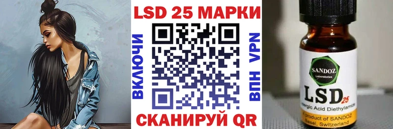 Марки 25I-NBOMe 1,5мг мега зеркало Десногорск хочу наркоту