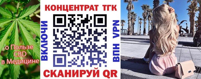 как найти закладки  Десногорск  Дистиллят ТГК THC oil 